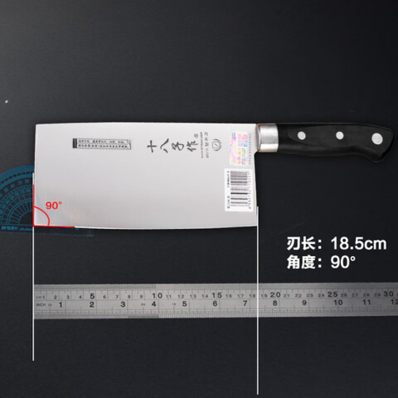 十八子作 S1106-B 不锈钢切片刀 31cm*9cm (单位:把)高清大图