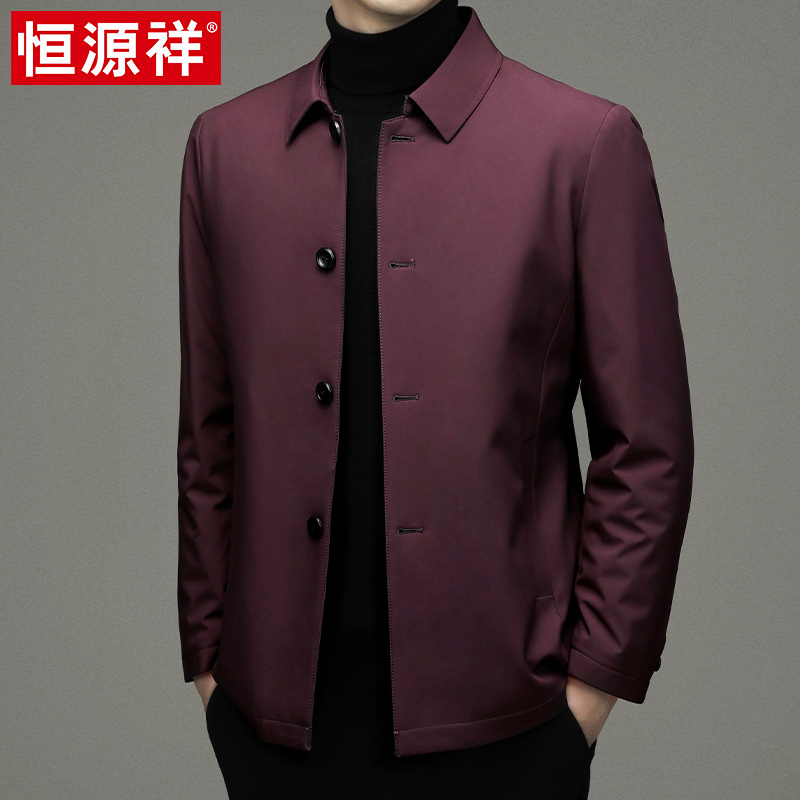 恒源祥轻薄羽绒服男士冬季中老年翻领商务夹克爸爸冬装公务员外套高清大图