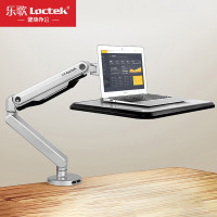 乐歌(Loctek)W72 站立式电脑支架 旋转可升降坐站交替笔记本支架
