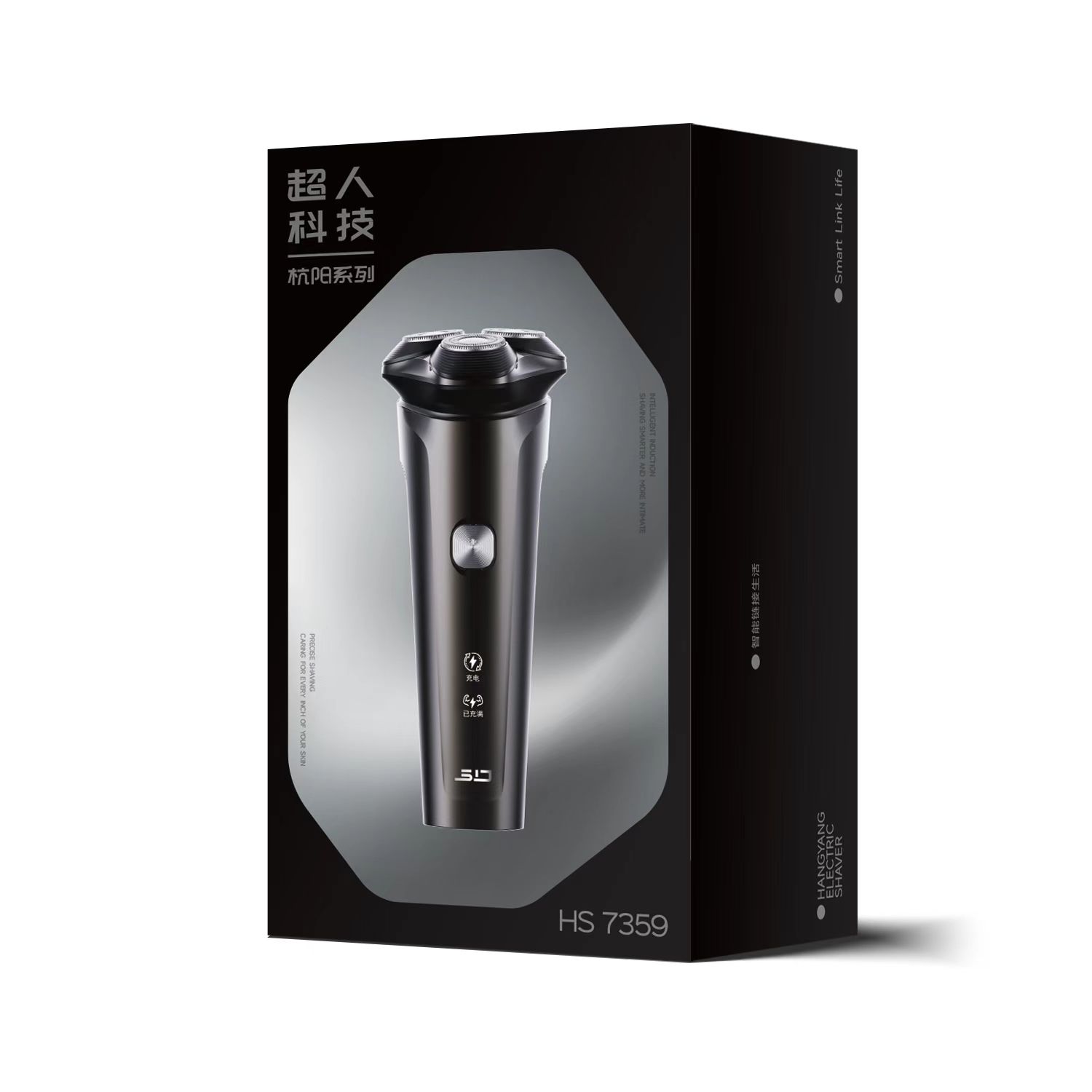 超人剃须刀 HS7359