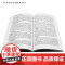妇科经方临床应用及验案精粹 潘爱珍 中医妇科经方临床运用思维方法 临床应用技巧精准辨证医案赏析 人民卫生出版社97871