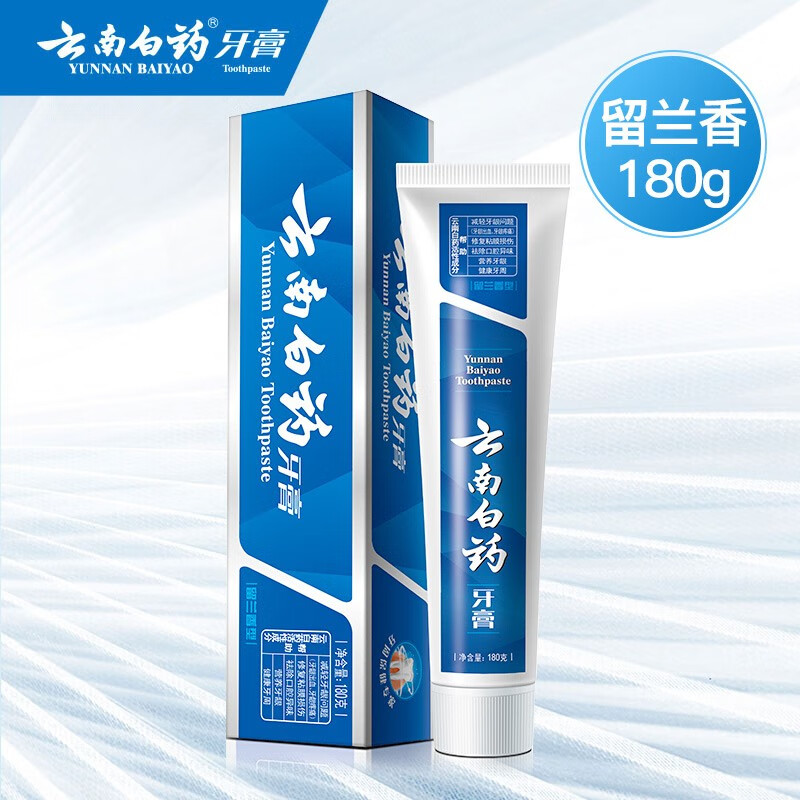 云南白药牙膏留兰香型 180g*3高清大图