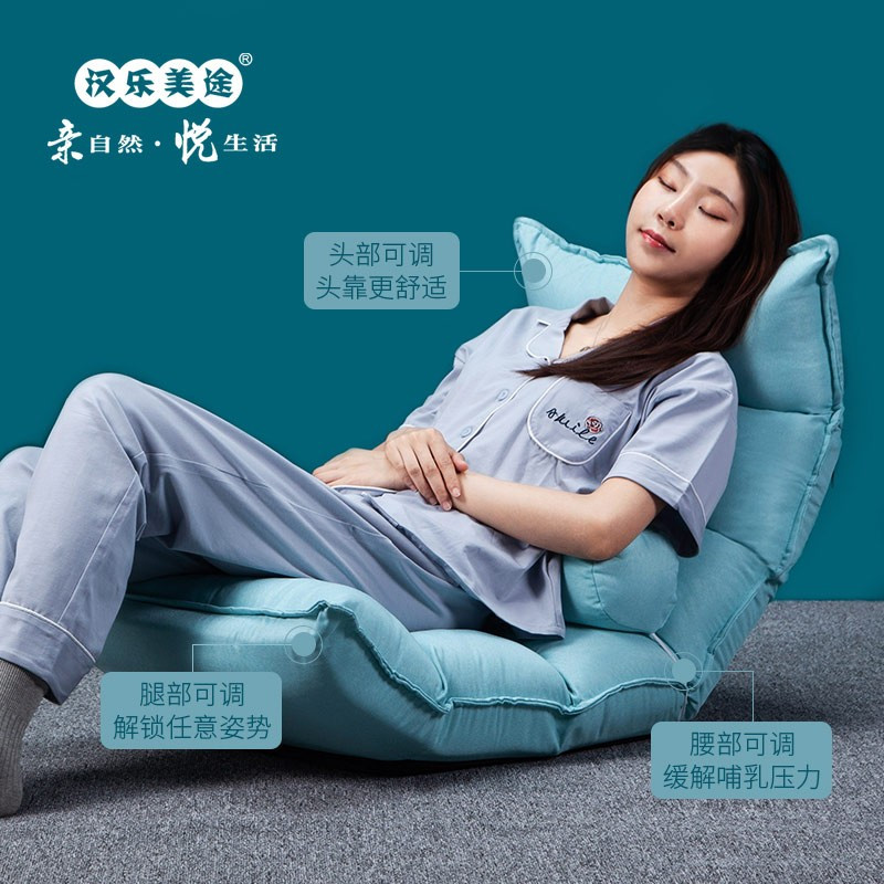 汉乐美途 三体多功能护腰椅按摩椅(42档调节款)HL-1703高清大图