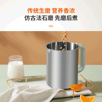九阳(Joyoung)豆浆机DJ12A-D100 1.2L大容量 免滤直饮家用全自动多功能煮豆浆机