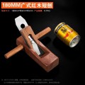 木工刨子刨刀手刨木匠工具手推木刨孢子手工修边推刨木工刨小光刨 红木短刨180MM_338