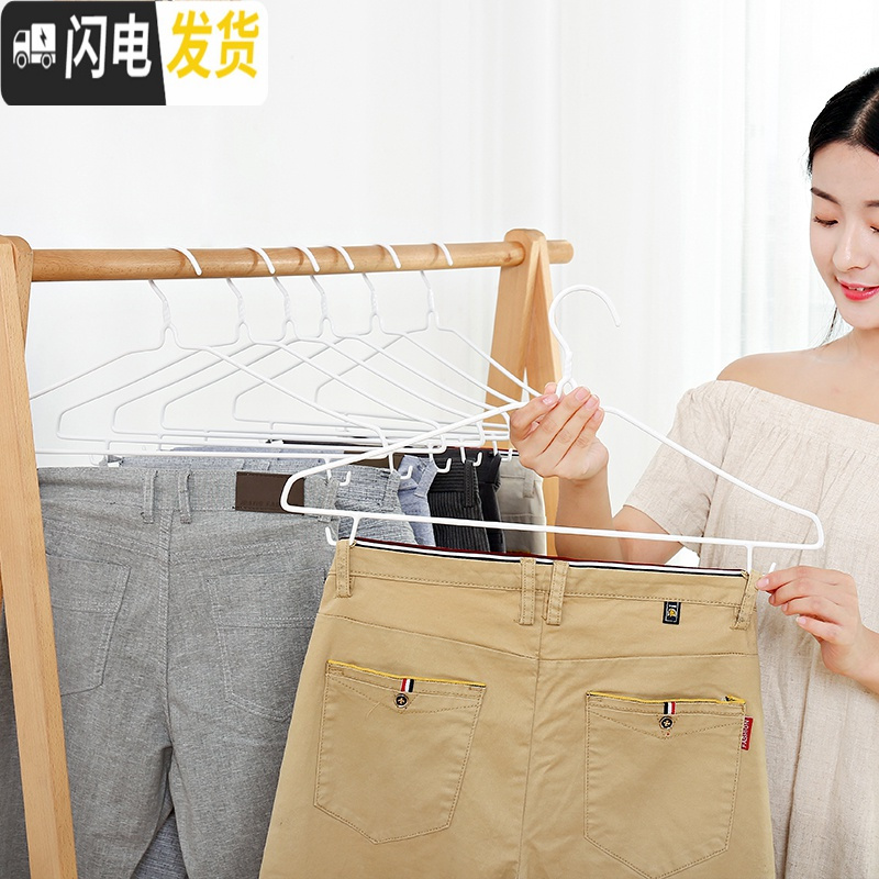 三维工匠衣架家用儿童晒衣撑子衣挂钩晾衣服收纳架挂衣架子宿舍用学生