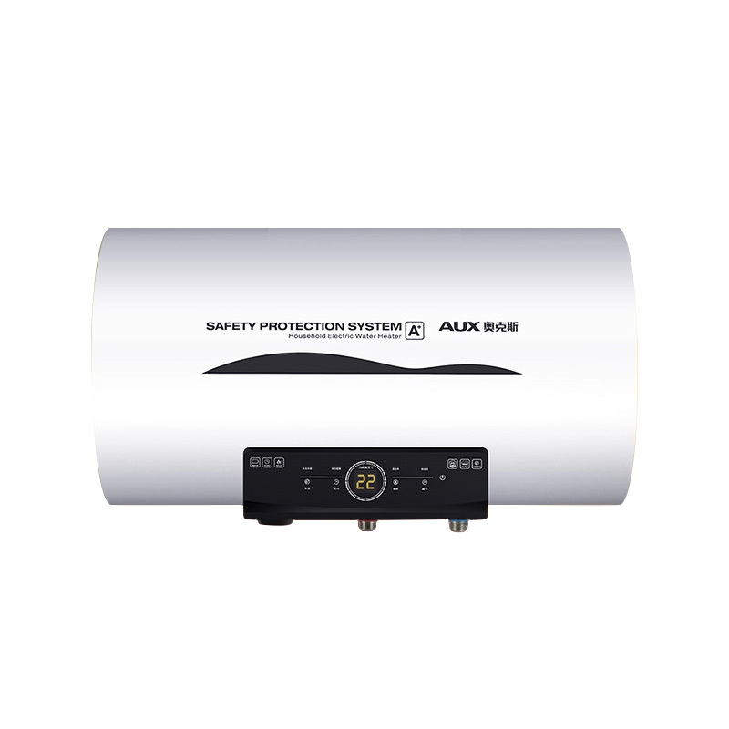 奥克斯(aux)热水器电家用储水式出租房卫生间洗澡速热小型50升60升_扁