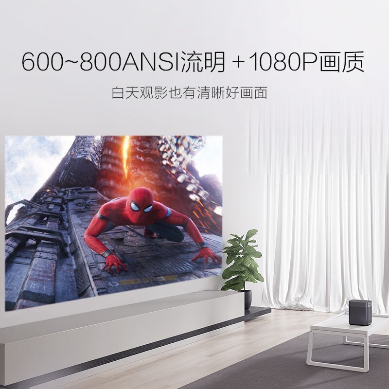 极米(XGIMI )Play X 投影机智能家用商用便携投影仪(分辨率“1920×1080“ 哈曼卡顿音响 运动补偿 内置大电池 600-800 ANSI