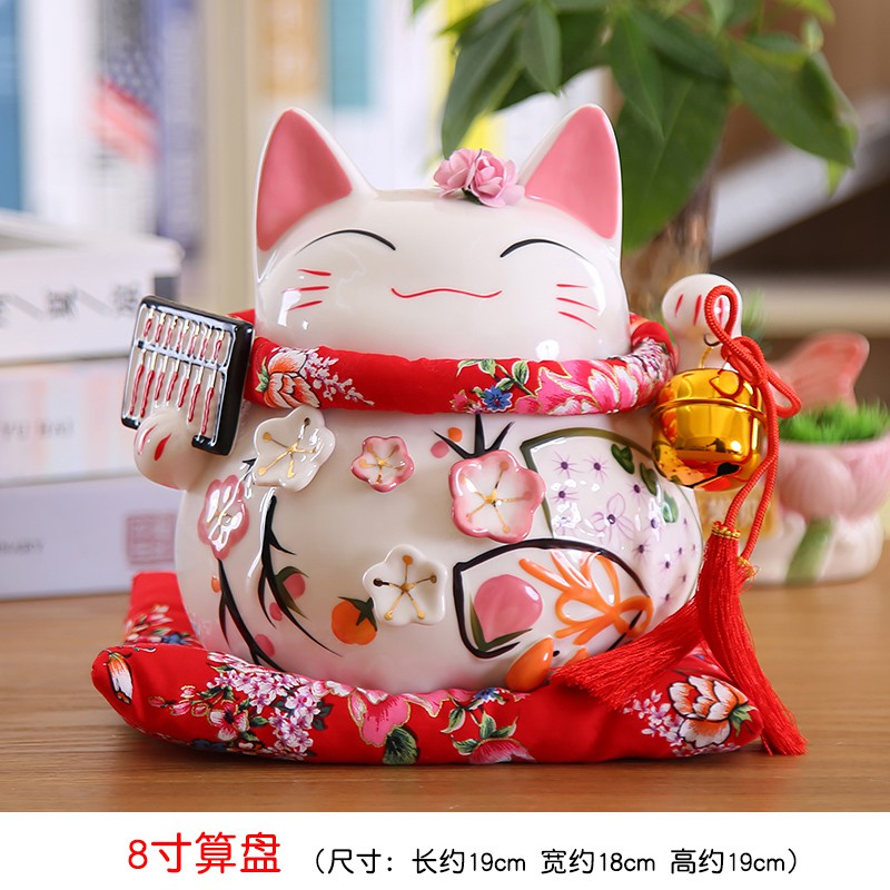 猫摆件 店铺开业大号陶瓷日本存钱罐储蓄罐 店铺家居创意礼品 三维工匠 8寸-琵琶_131