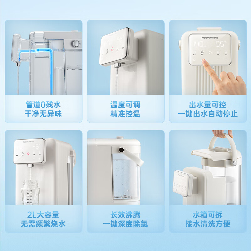 摩飞(Morphy richards) 双层恒温调奶器 MR5300高清大图