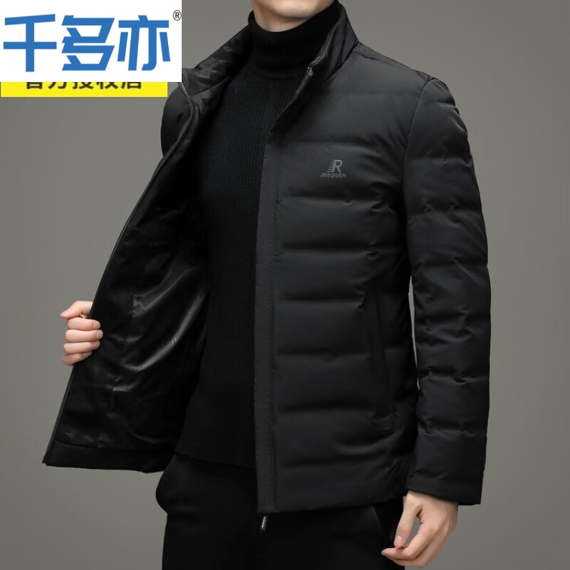 千多亦立领纯色休闲羽绒服男冬季新款户外潮流时尚加厚中青年羽绒外套