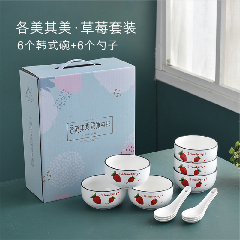 礼促 水彩六碗六勺礼盒套装