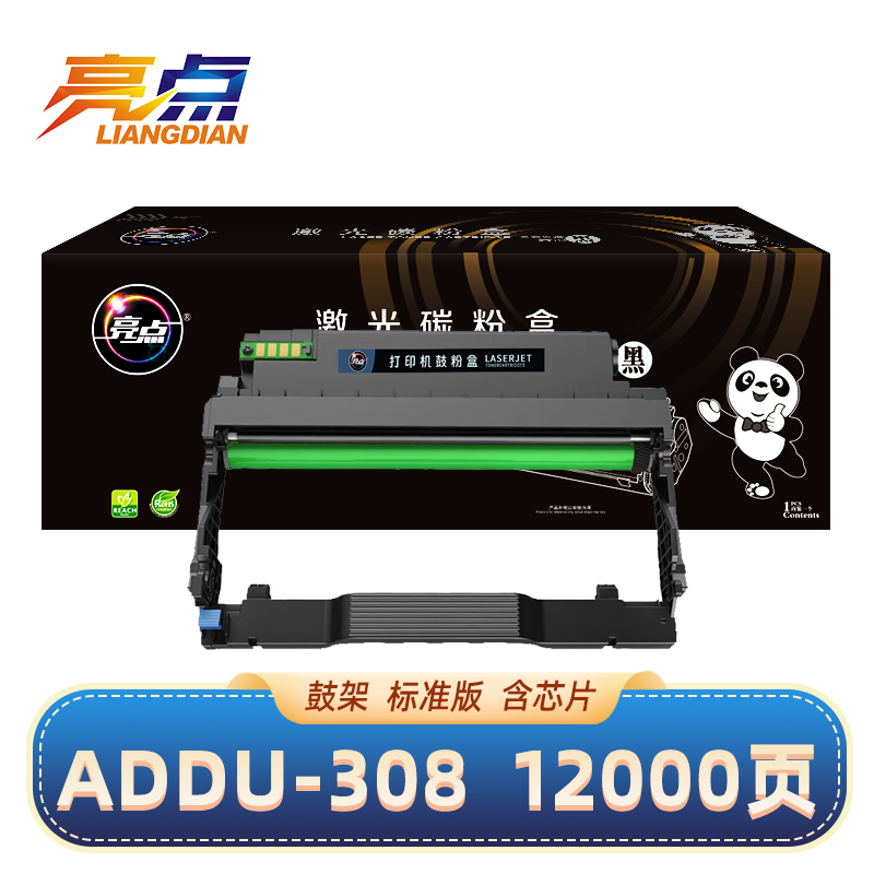 亮点硒鼓ADDU-308适用震旦AD338MNA打印机 支