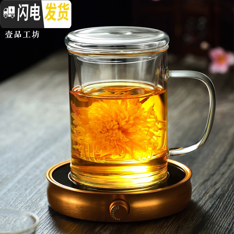 三维工匠玻璃茶杯带盖办公室泡茶杯水杯耐热喝水杯子男女士带过滤