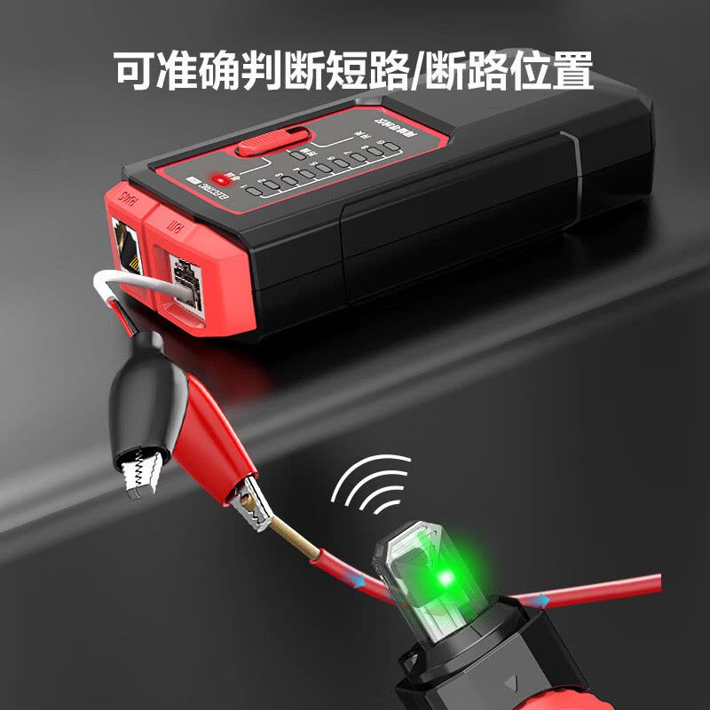 得力(deli)DL335002网络寻线仪POE寻线图片