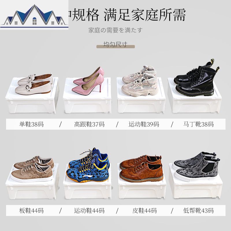 创意加厚鞋子收纳盒塑料鞋盒抽屉式透明鞋盒子组盒收纳鞋柜 三维工匠收纳柜高清大图