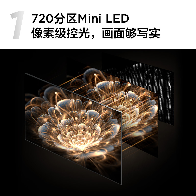 TCL 75Q10G Pro 75英寸Mini LED量子点高清智能全面屏网络电视机