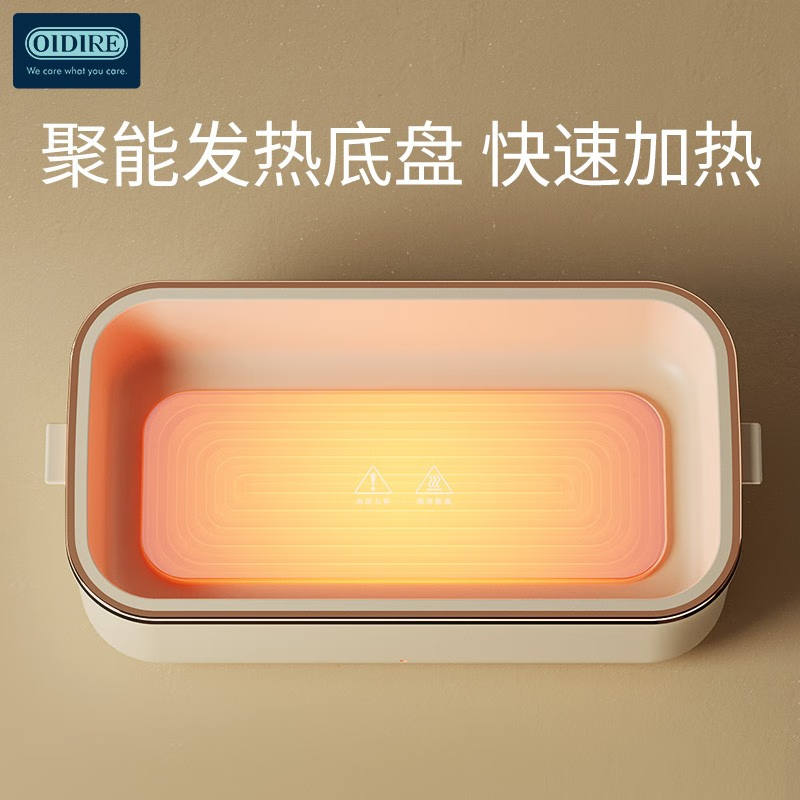 奥帝尔(OIDIRE)ODI-FH21电热饭盒/便当盒高清大图
