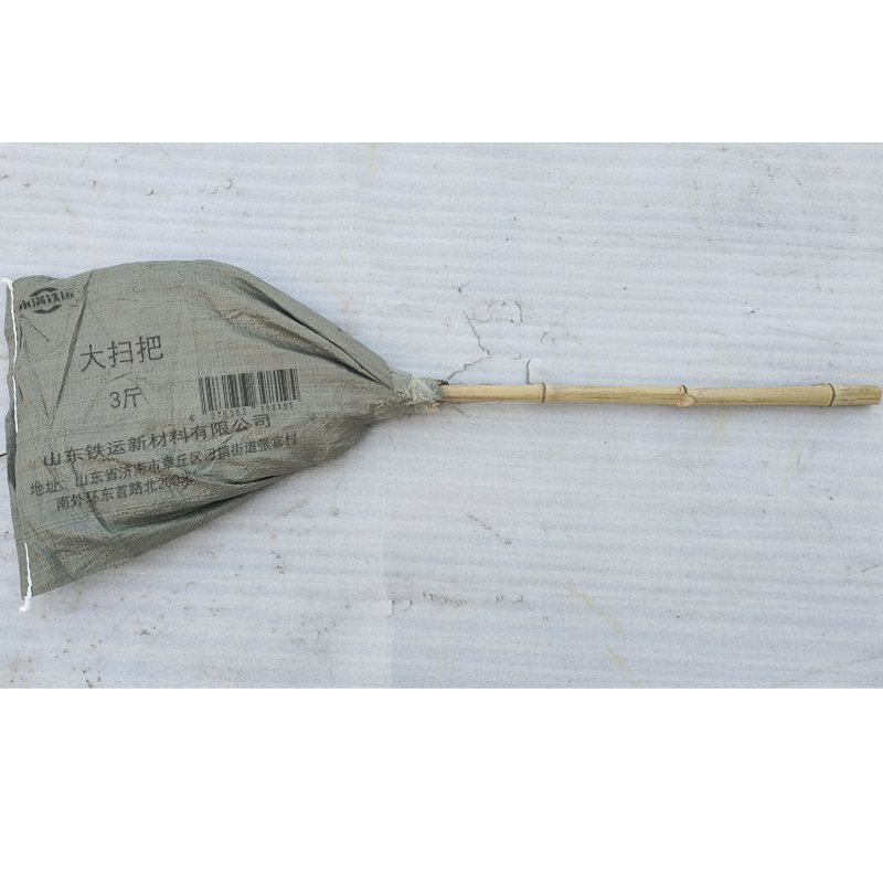 永满铁运 大扫把 3斤 把高清大图