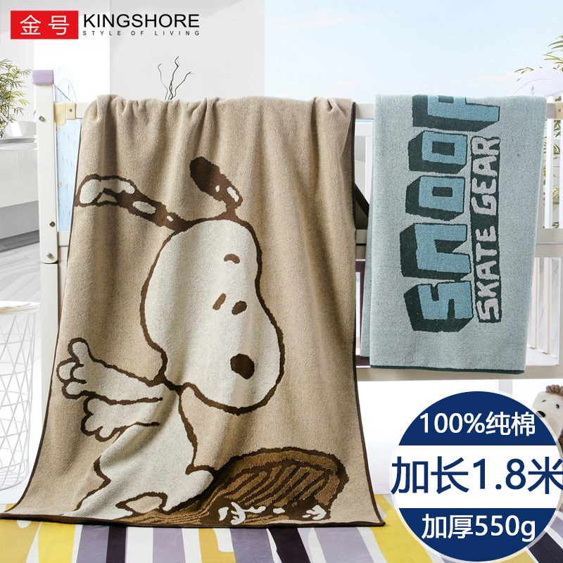 金号KING SHORE/史努比专柜正品纯棉浴巾软吸水舒适加大加厚柔软亲肤不掉色不掉毛情侣浴巾180*78