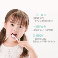 哈丁宝贝儿童木糖醇牙膏草莓味婴幼儿童宝宝用品无氟