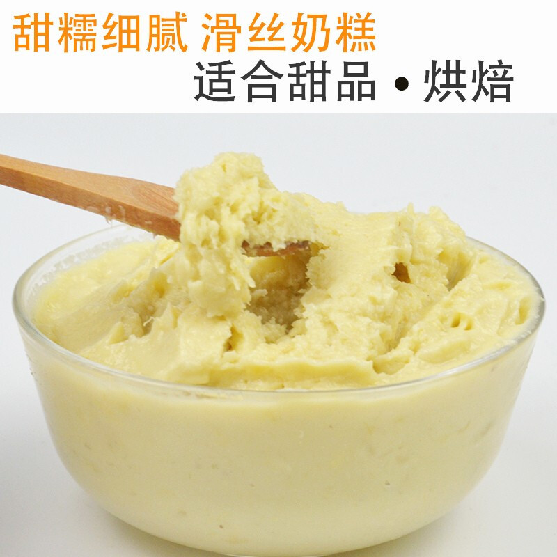 冷冻榴莲3kg