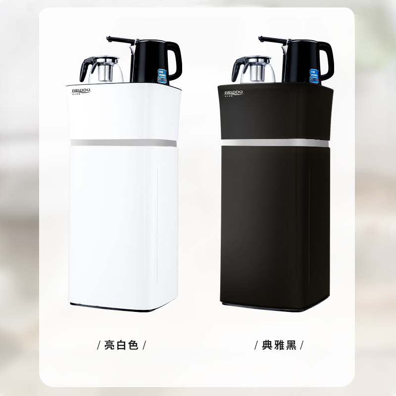 贝尔斯盾(BRSDDQ)饮水机52款黑色冷热型茶吧机冰热立式全自动上水柜式智能家用自营桶装水下置式水桶台式办公室