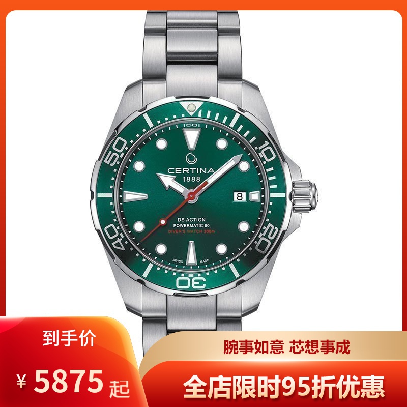 2,绿水鬼价格:劳力士绿水鬼国内专柜价是多少?