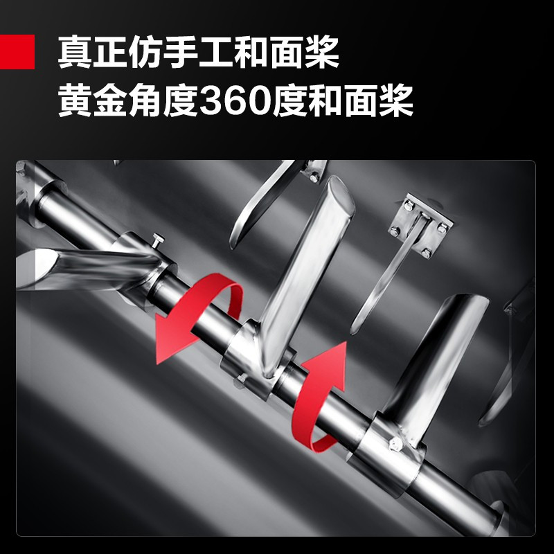 德玛仕(DEMASHI)商用和面机 大容量 揉面搅面厨师搅拌机HMJ150(工程款 电动翻斗 150KG/H)