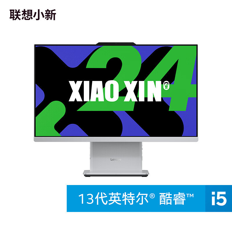 联想(Lenovo)小新24 23.8英寸一体机台式电脑(i5-13420H 16G DDR5内存 512G SSD Win11)云影白 微边框高性能商务办公家用网课高清大图