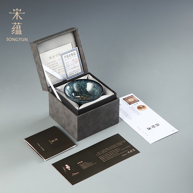 宋蕴 敦煌藻井单杯-蓝-礼盒装 SY052504高清大图