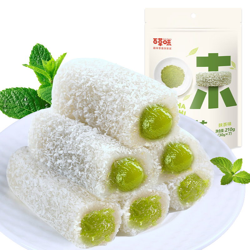 零食麻薯抹茶糕点小吃美食爆浆糕点夹心手工干吃糍麻薯