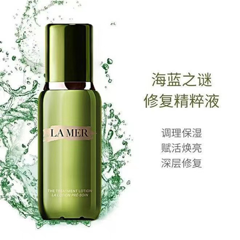 海蓝之谜(LA MER) 焕活修护精粹水150ml 面部护肤精华水保湿滋润爽肤水修护精萃液高清大图