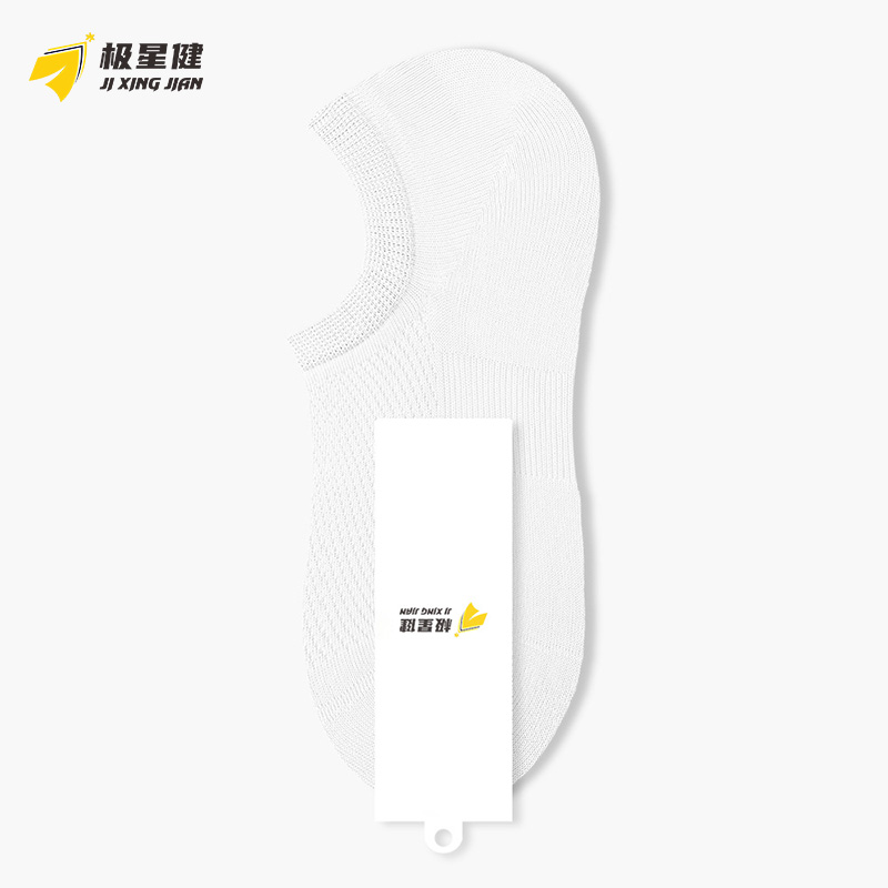 极星健 袜子 W7 双高清大图