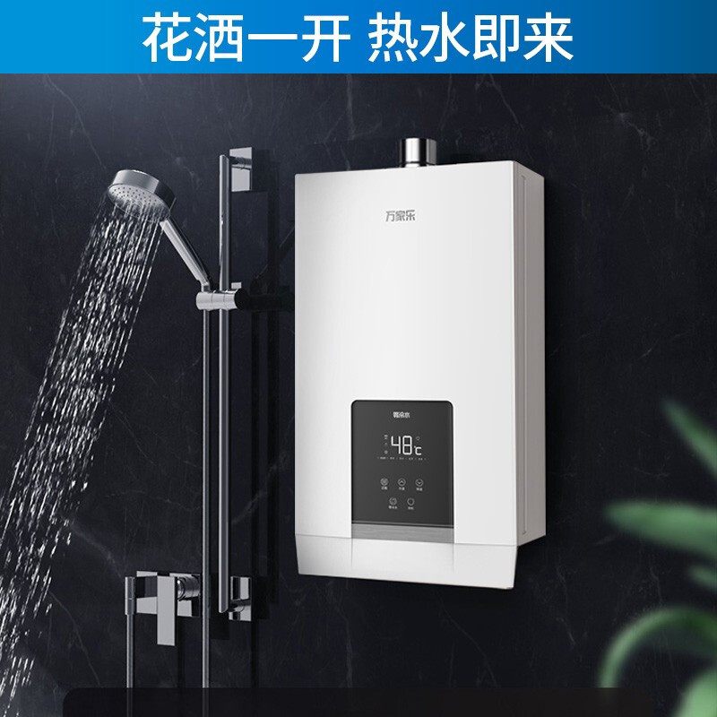 万家乐(Macro) 小户型集成灶一体灶 油烟机燃气灶16升零冷水燃气热水器套装LJ3C75(B)+JSQ30-16R9