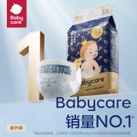 babycare BC纸尿裤皇室弱酸亲肤系列婴儿纸尿裤新生儿尿片非拉拉裤国产巅峰防过敏尿布湿 XL36 1包