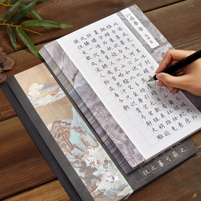 六品堂硬笔书法作品纸古诗抄写纸方格练字专用米字格成人儿童练字本钢笔田字格英语书法文具练习