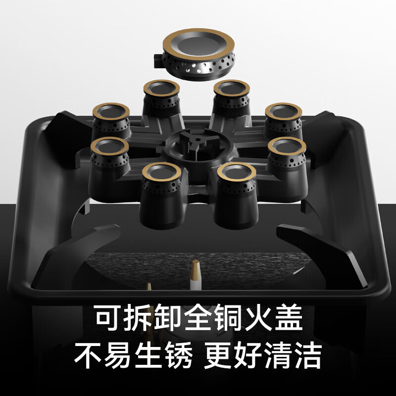 欧派燃气灶5.2kw猛火灶XZF101液化气 鸳鸯九腔-双灶定时液化气高清大图