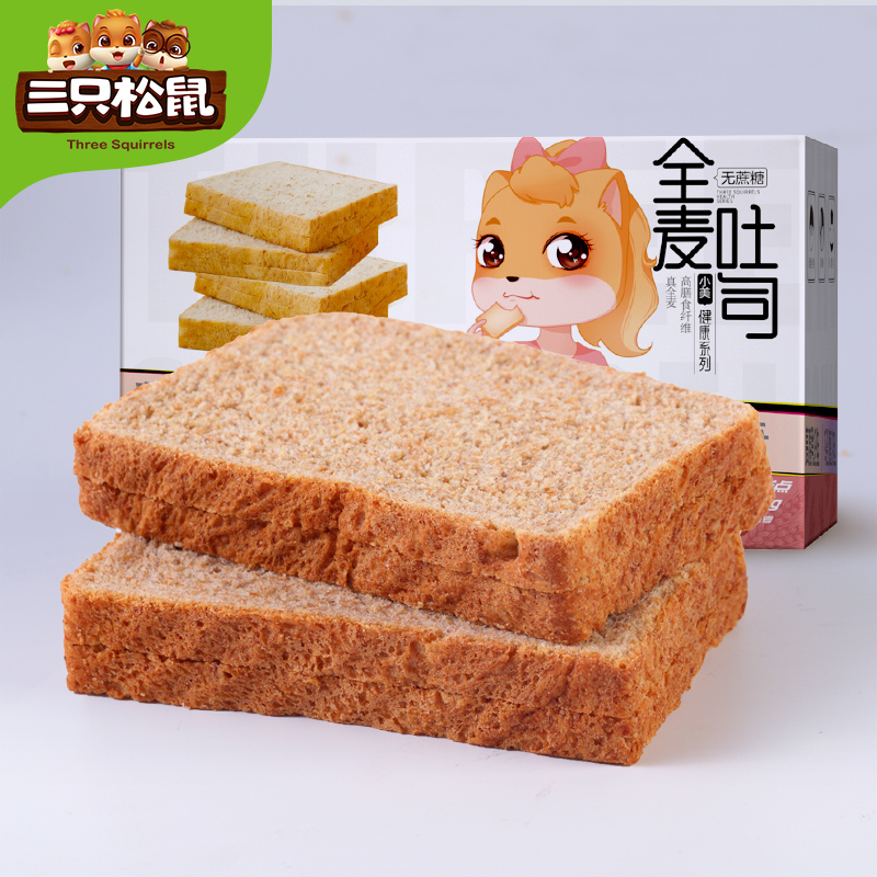 推荐_[三只松鼠_无蔗糖全麦吐司/600g]面包糕点休闲零食早餐下午茶-TT高清大图