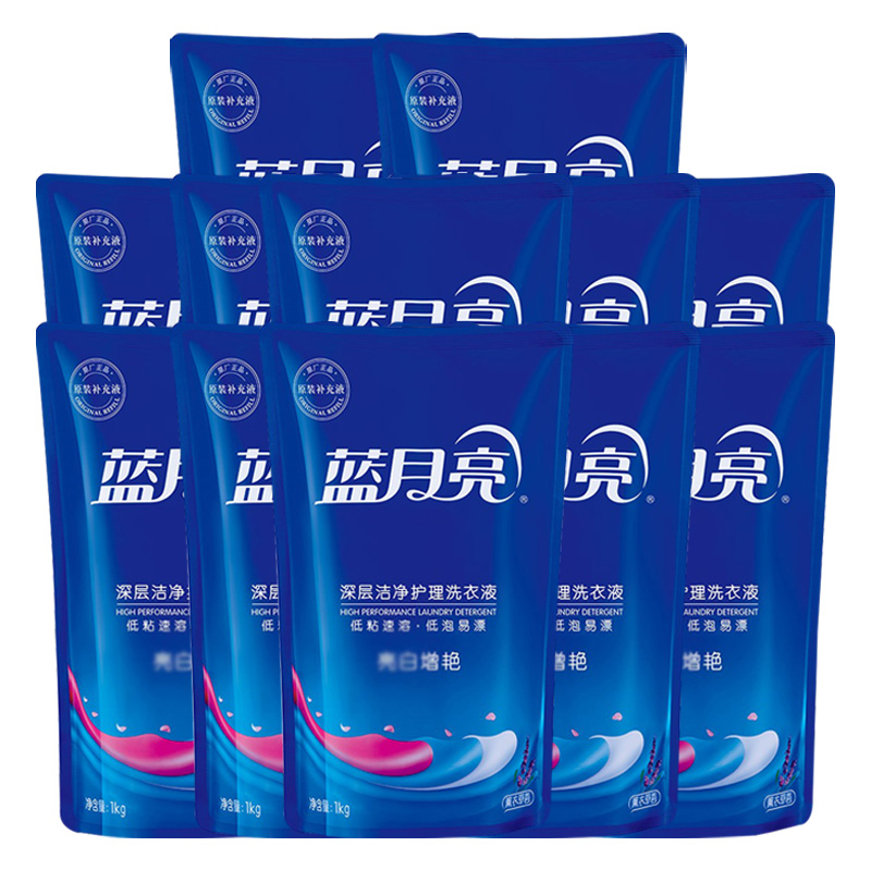 蓝月亮洗衣液1kg*12袋去渍去污亮白增艳薰衣草香80000717