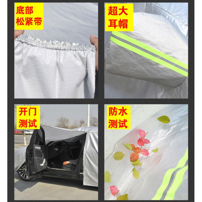 专用于本田雅阁车衣车罩防雨防晒十代雅阁10代九代八代加厚遮阳套汽车车衣_24高清大图