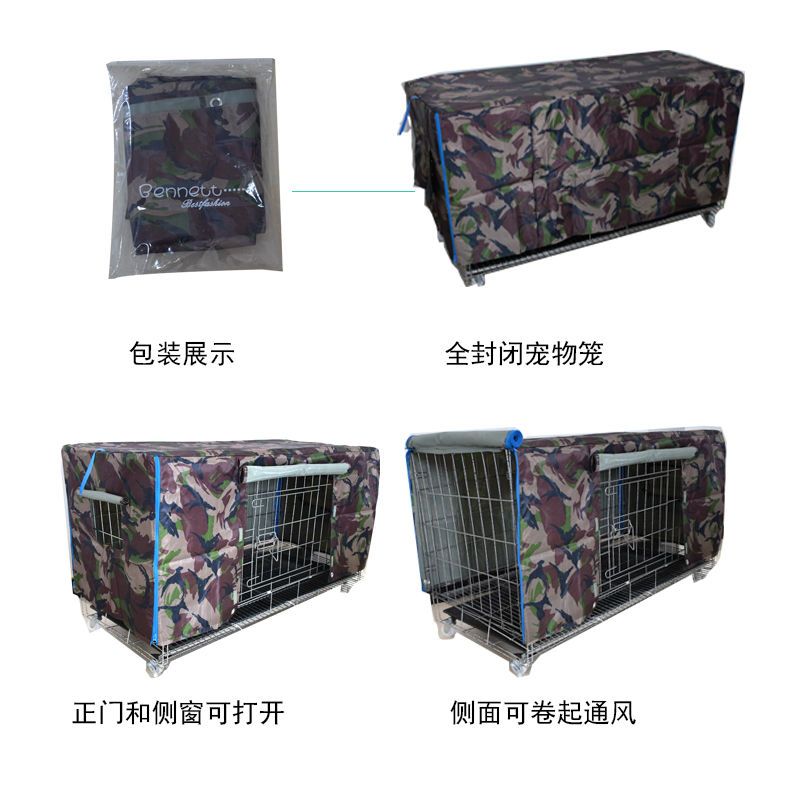 迷彩色(笼罩子) 适用70*50*60型号(不含笼子) 鸡笼罩子大号折叠笼防雨布兔笼鸡鸭笼保暖罩子防晒遮阳笼罩子
