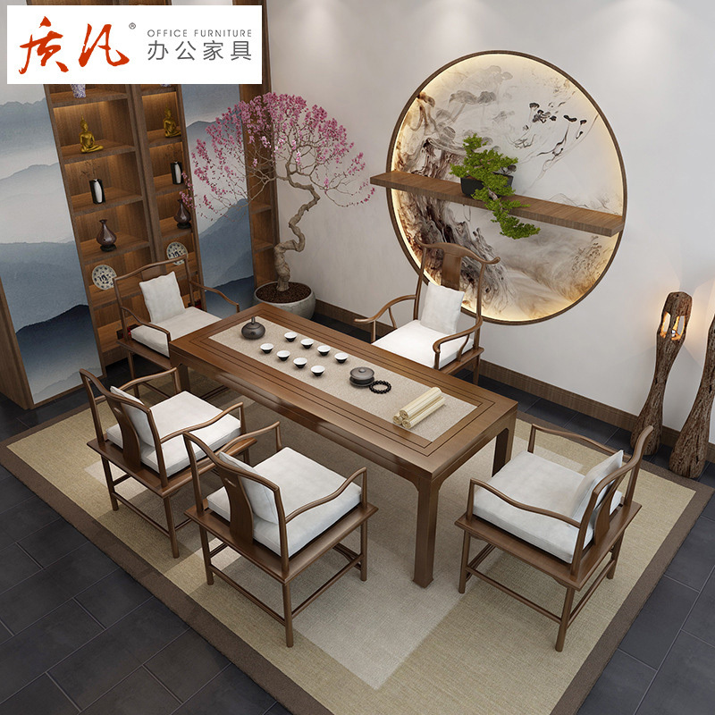 质凡实木茶几中式茶桌长方形办公室茶台边桌
