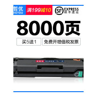 出众适用三星MLT-D1043S硒鼓ML1666 1676晒鼓3200 SCX-3201打印机墨盒1861