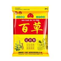 [买二发三袋]藏红花壹宝泡脚包艾草艾叶藏红花老姜泡脚粉足浴粉泡脚包去[藏红花袋装内含30小包]