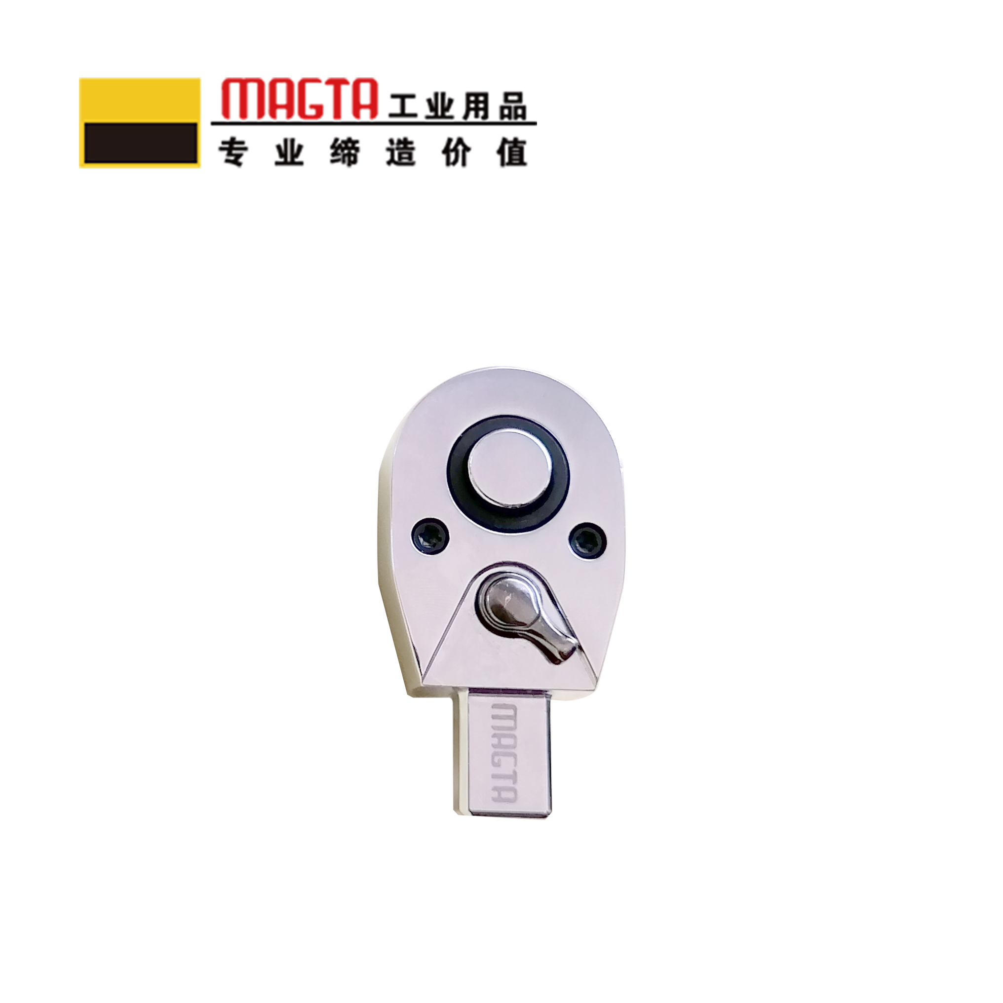 玛吉塔工(MRO MAGTA)方头棘轮头插件 扭力扳手 扭矩扳手 力矩扳手28434 14x18mm 1/2“高清大图