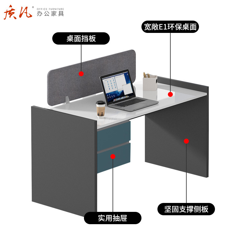 质凡简约现代职员办公室桌椅组合6四4人位办公家具屏风工位卡座办公桌