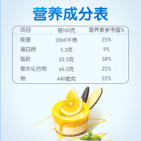 【满88减50元】奥利奥夹心柔滑【提拉米苏味】95g夹心饼干零食休闲 甜饼干 巧克力味饼干