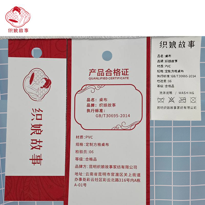 织娘故事 桌布 定制方格桌布/平方米高清大图