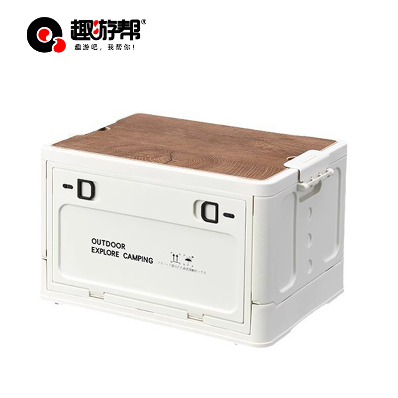 趣游帮 三开门木盖折叠收纳箱(Q522)(单位:个)高清大图